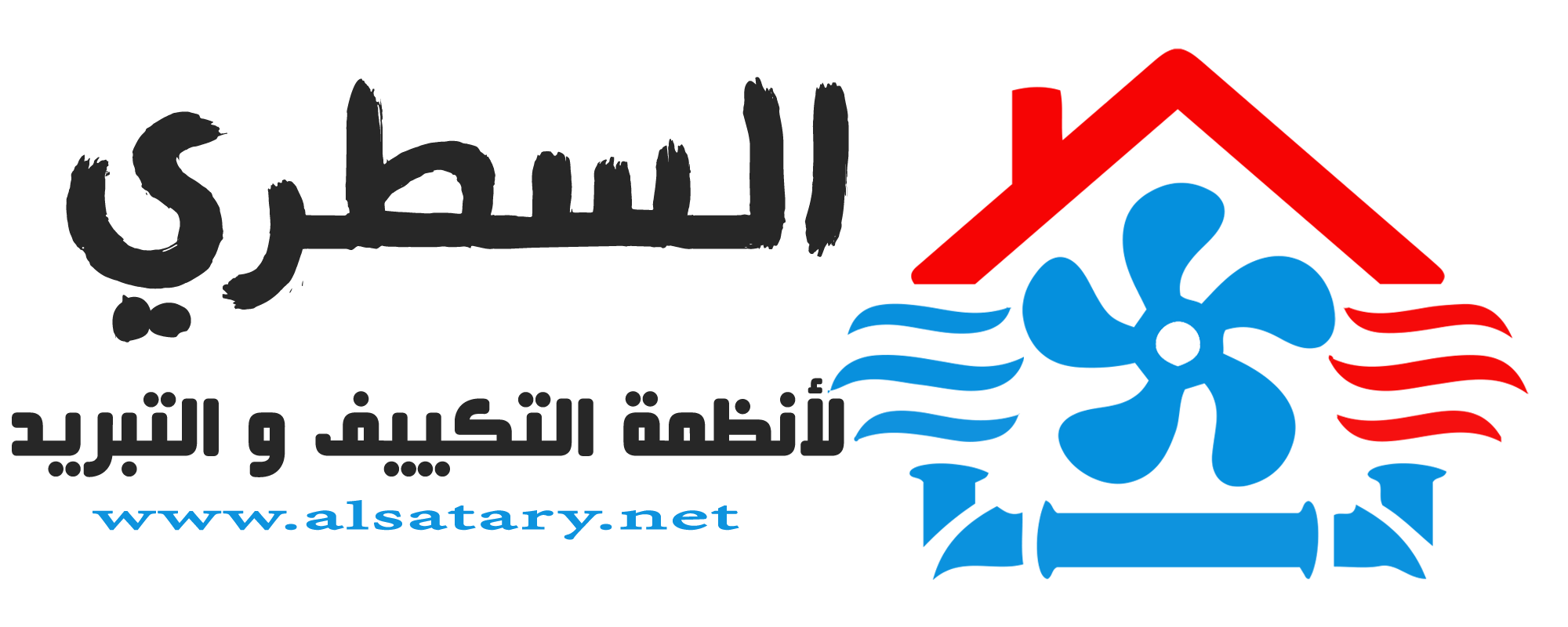 السطري لانظمة التكيف والتبريد