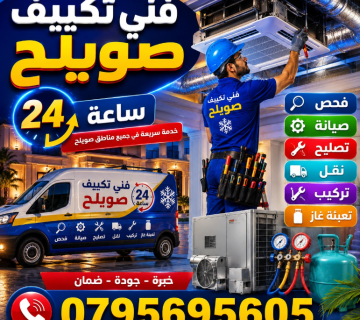 لقطة شاشة 2026 08 20 155920 360x320