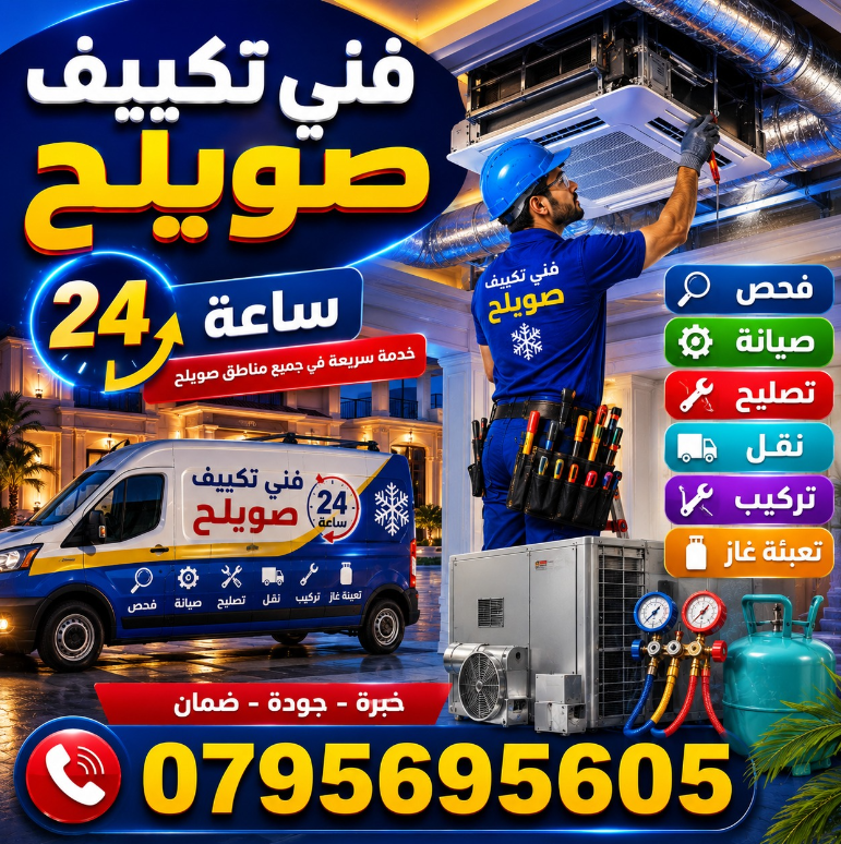 لقطة شاشة 2026 08 20 155920